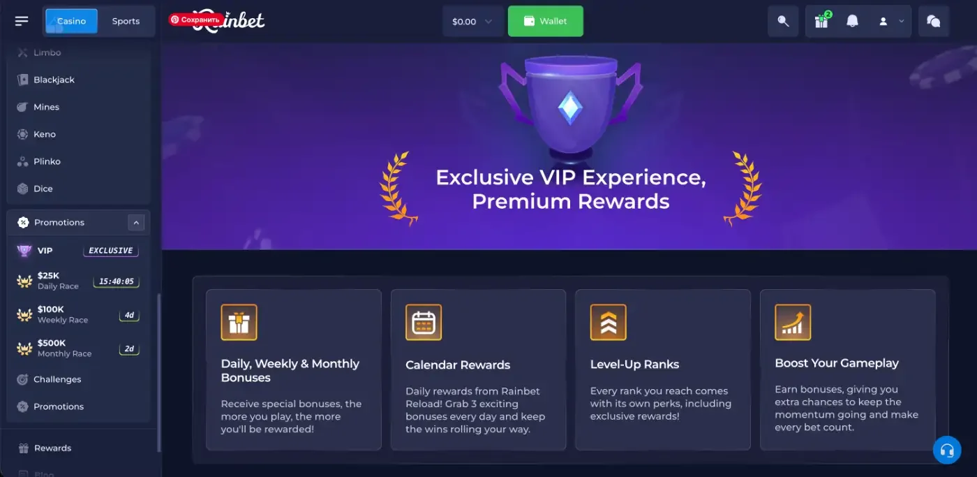 Rainbet VIP page with the race timers in the sidebar and four reward cards